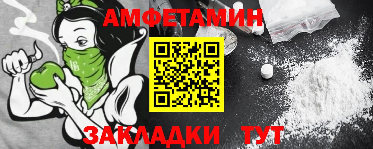 АМФ Premium Ялта