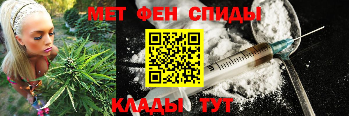 Ялта  Amphetamine 97%  MEGA ссылки  Вход с VPN  АМФЕТАМИН 
