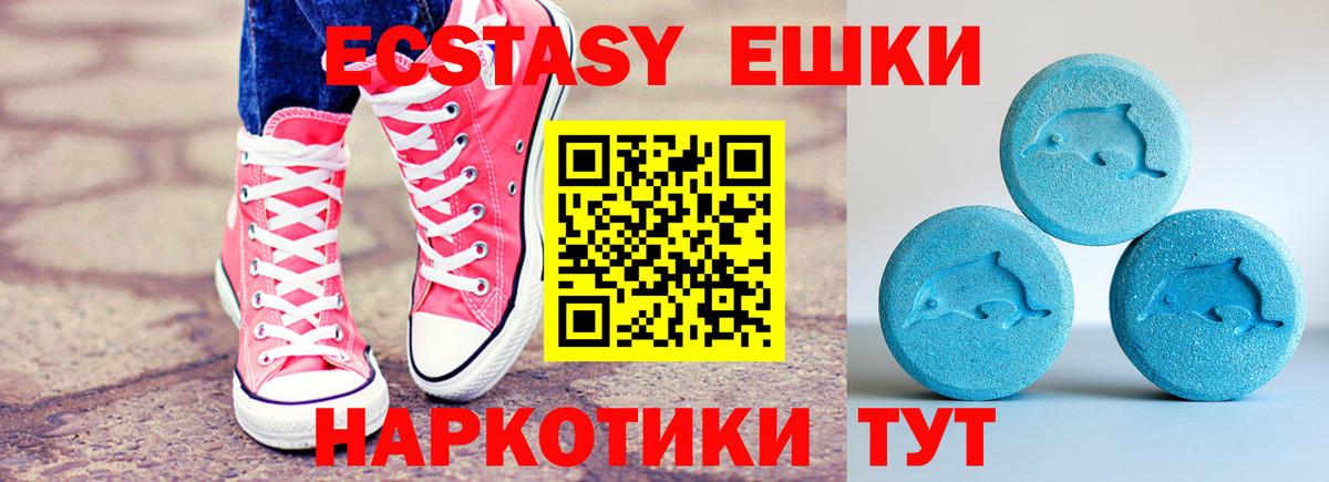 Экстази бентли Ялта