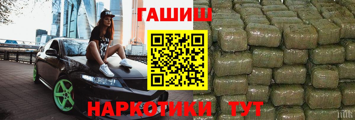 Гашиш ice o lator Ялта