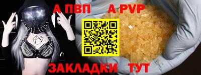 экстази Ливны