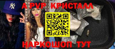 экстази Ливны