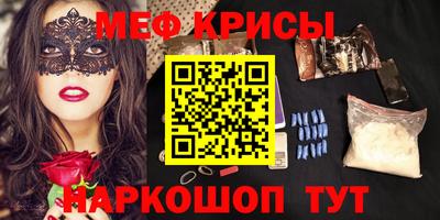 мет Лесосибирск