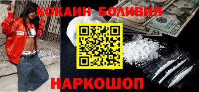 экстази Ливны