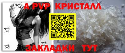 крисы Ликино-Дулёво