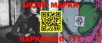 экстази Ливны