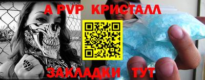 экстази Ливны