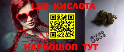 крисы Ликино-Дулёво