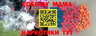 экстази Ливны