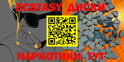 экстази Ливны