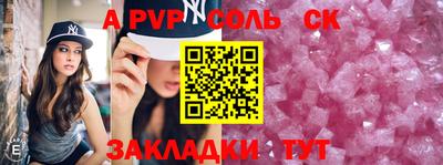 экстази Ливны