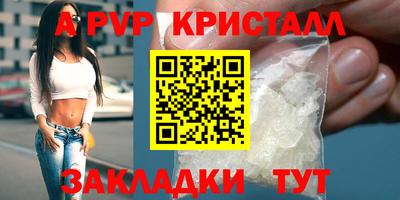 крисы Ликино-Дулёво