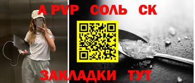 крисы Ликино-Дулёво
