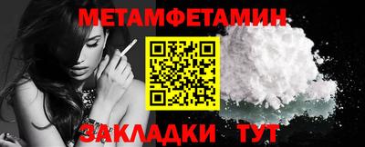 мет Лесосибирск