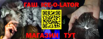 экстази Ливны