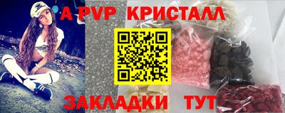 экстази Ливны