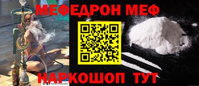 экстази Ливны