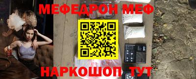 экстази Ливны