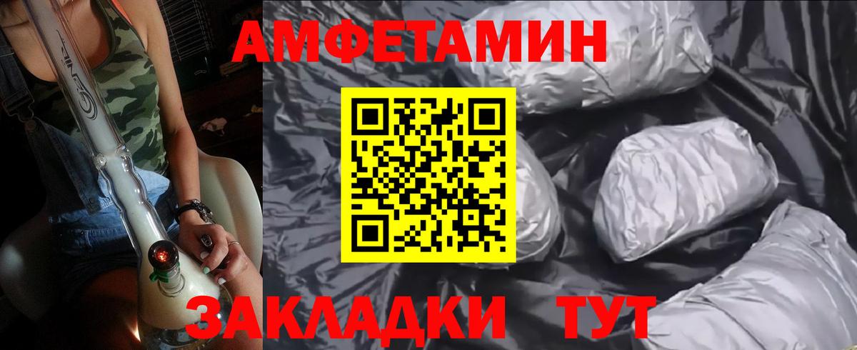 МЕТАМФЕТАМИН пудра  МЕТАМФЕТАМИН пудра  Ялта  Вход с VPN 