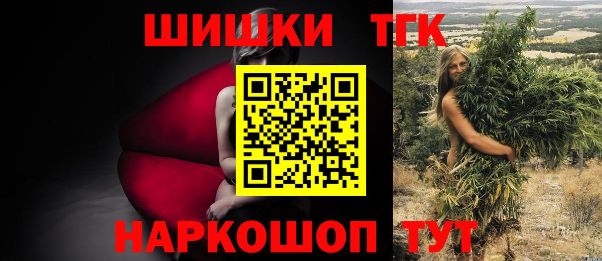 Канабис AK-47  Бошки марихуана индика  Каннабис OG Kush  Ялта  Шишки марихуана AK-47  Вход с VPN 
