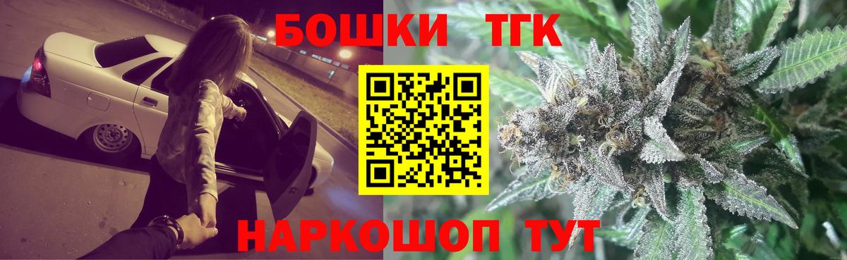 МАРИХУАНА Ganja Ялта