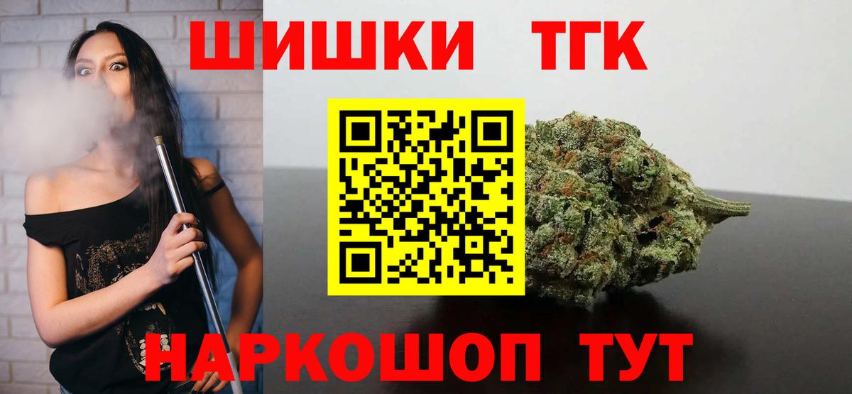 Ялта  ГАШ  Кокаин  Меф   КОКАИН  ГАШ  Вход с VPN  МАРИХУАНА 